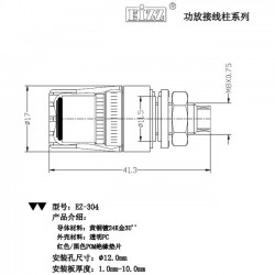 EIZZ EZ-303 Borniers Cuivre Tellurium plaqué Or (La paire)