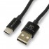 KHADAS Male USB-A to Male USB-C Cable 1m