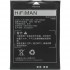 HIFIMAN Batterie pour HM-901 HM-802 HM-650