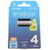 PANASONIC ENELOOP Rechargeable Battery NiMh AAA 1.2V 800mAh (Set x4)