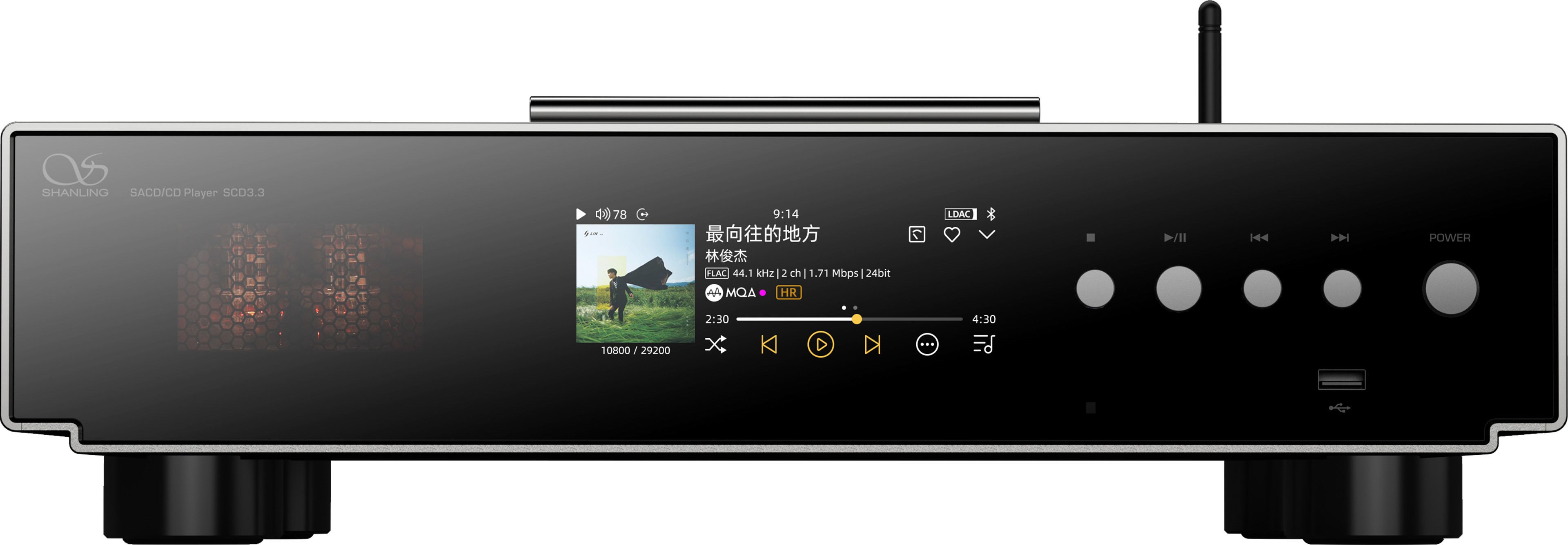 SHANLING SCD3.3 CD Player SACD CD-MQA DAC R2R Bluetooth 5.0 32bit 768kHz DSD512