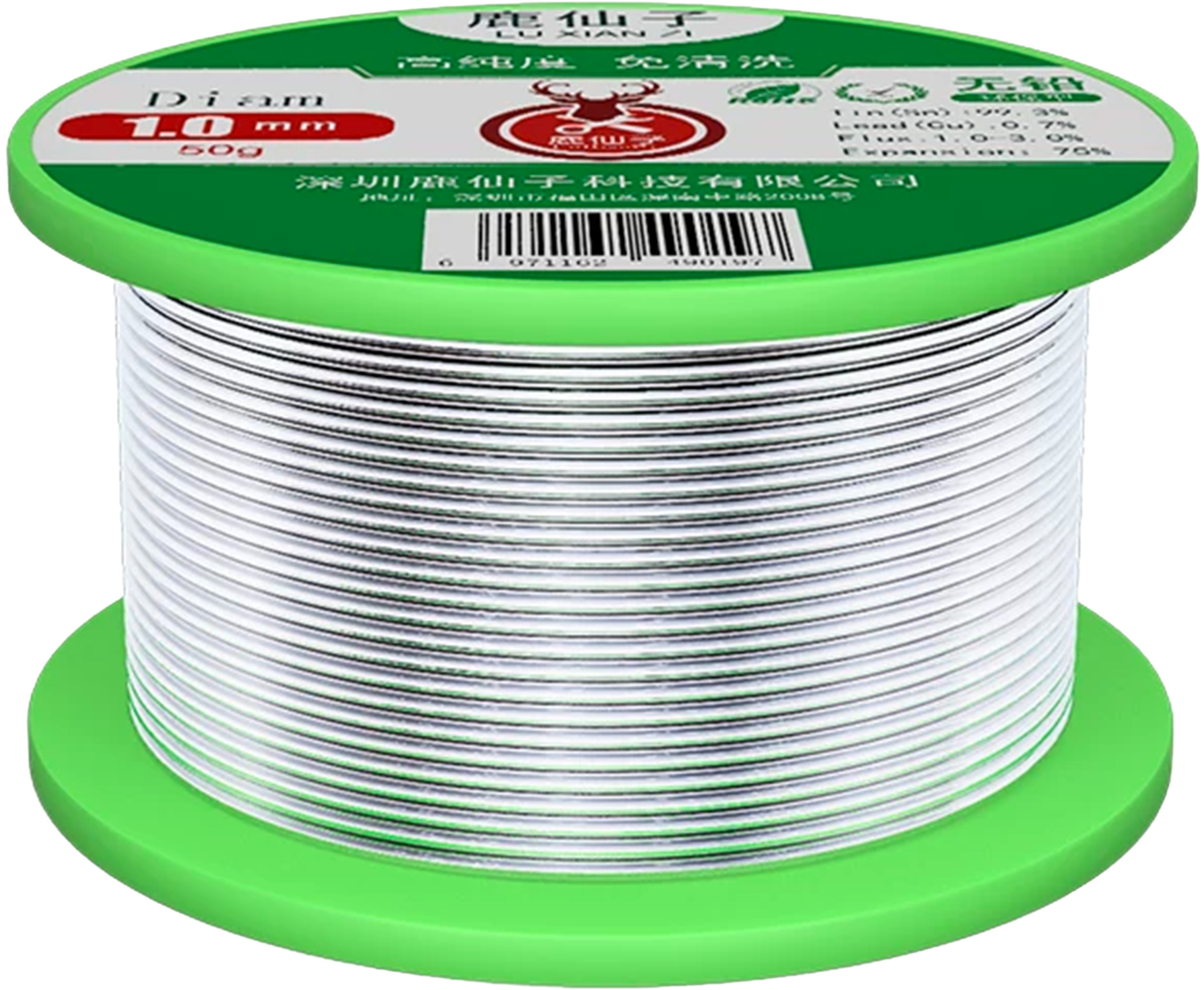 Tin Solder Lead Free 50g