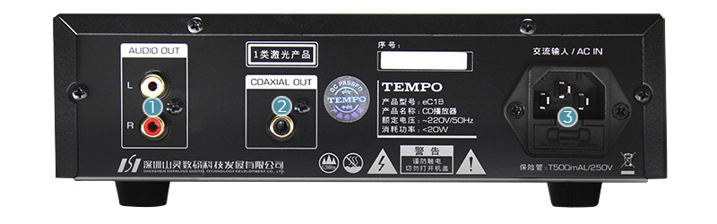 Shanling Tempo eC1B Lecteur CD et de Fichiers sur Clé USB Argent