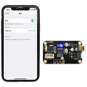 Module Récepteur Bluetooth 4.2