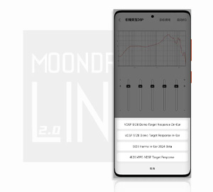 Écouteurs Moondrop Pill