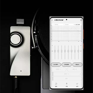 MOONDROP MOONRIVER 3 : DSP avancé et personnalisation sonore