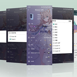 iBasso Macchiato : Application iBasso UAC